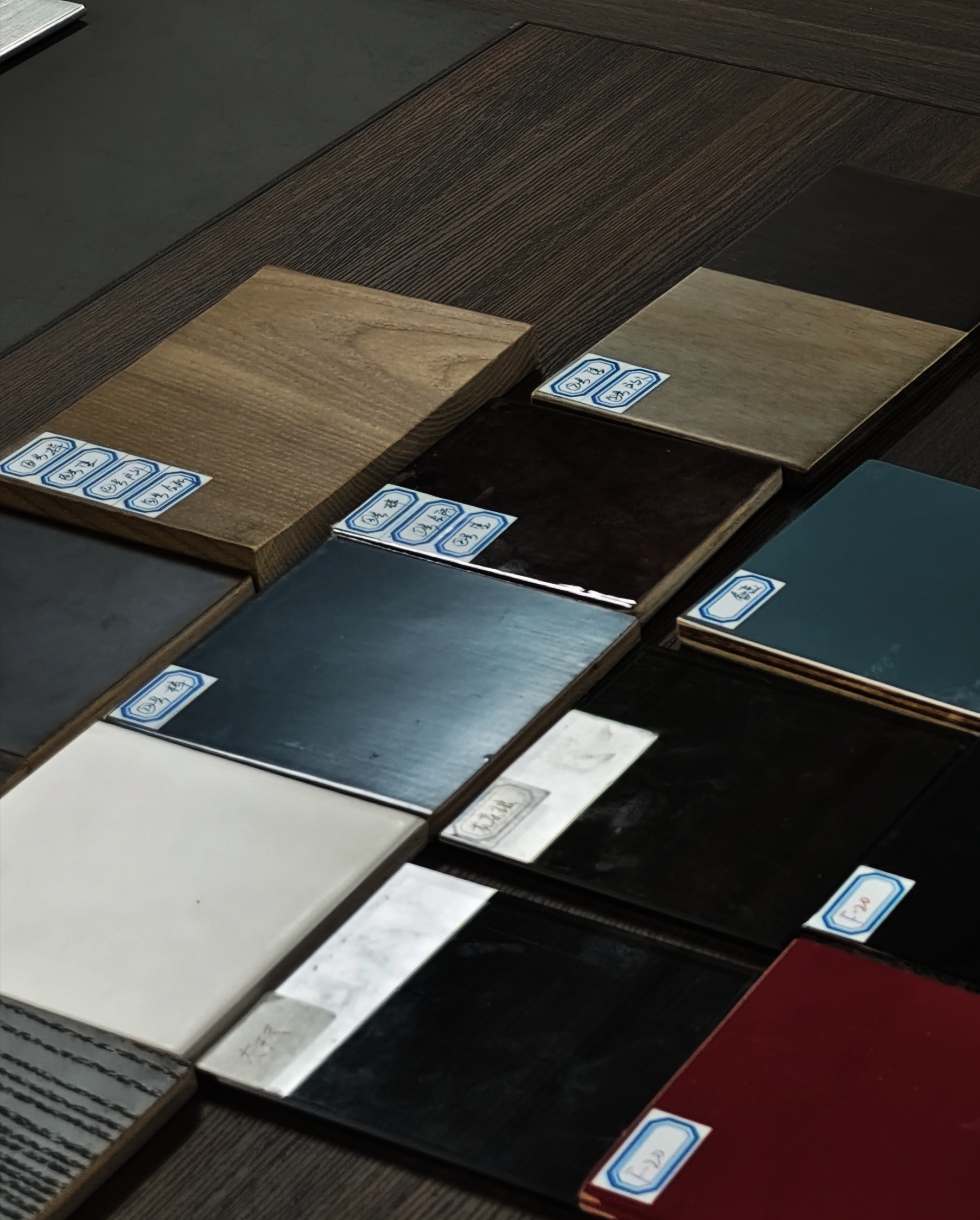 Material check